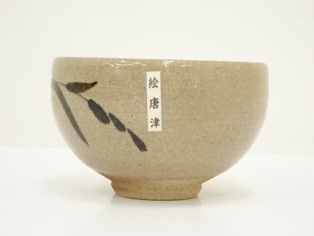 道具 ] - 道具 唐津焼 お茶の水窯 五代捷延造 茶碗（共箱） | ネット